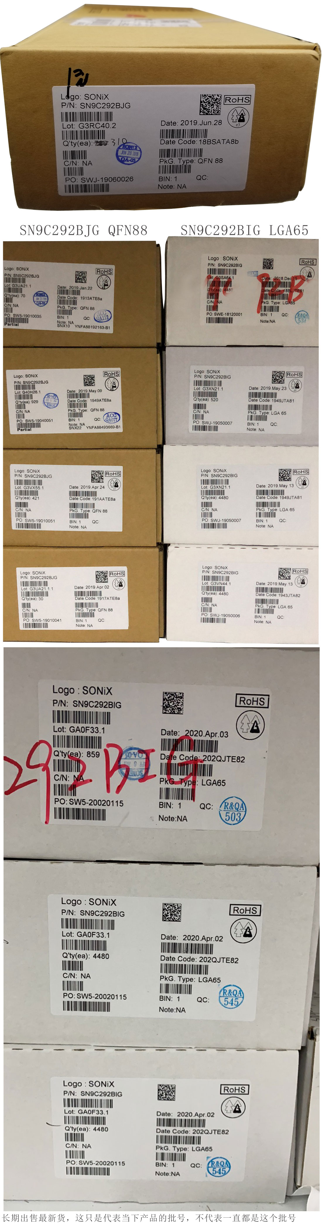 SONIX USB2.0摄像头控制器