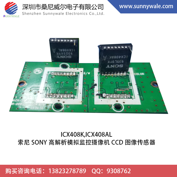 ICX408AL,ICX408AK