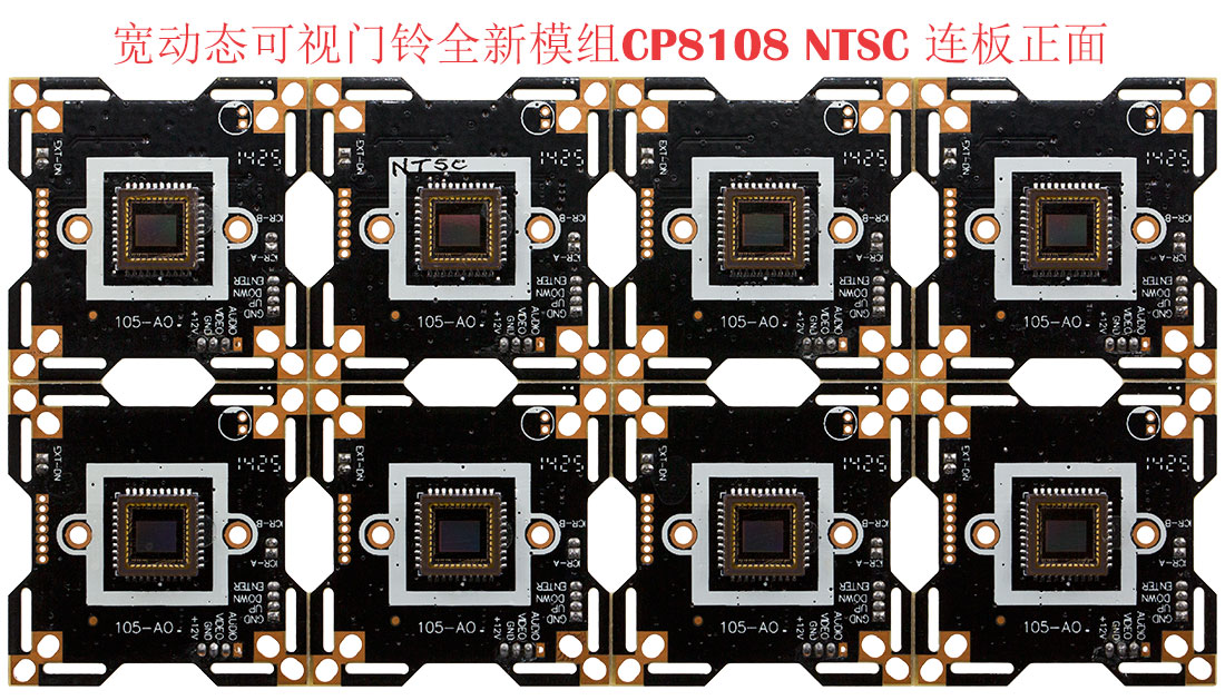 宽动态摄像头模组，CP8108,120db动态范围摄像头，800tvl，1/3-inch analog camera CMOS sensor，CLAIRPIXEL cmos，韩国产CMOS，可视门铃模组，大像素单元SENSOR