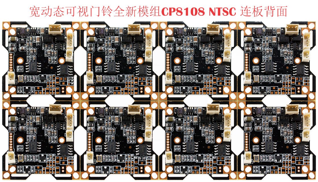 宽动态摄像头模组，CP8108,120db动态范围摄像头，800tvl，1/3-inch analog camera CMOS sensor，CLAIRPIXEL cmos，韩国产CMOS，可视门铃模组，大像素单元SENSOR