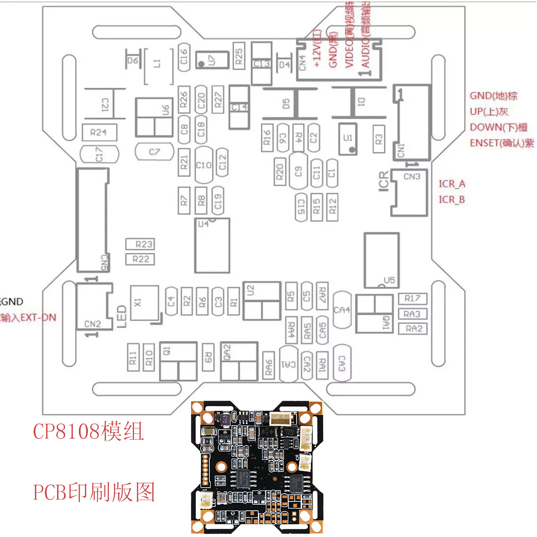 CP8108模组线路原理接线图
