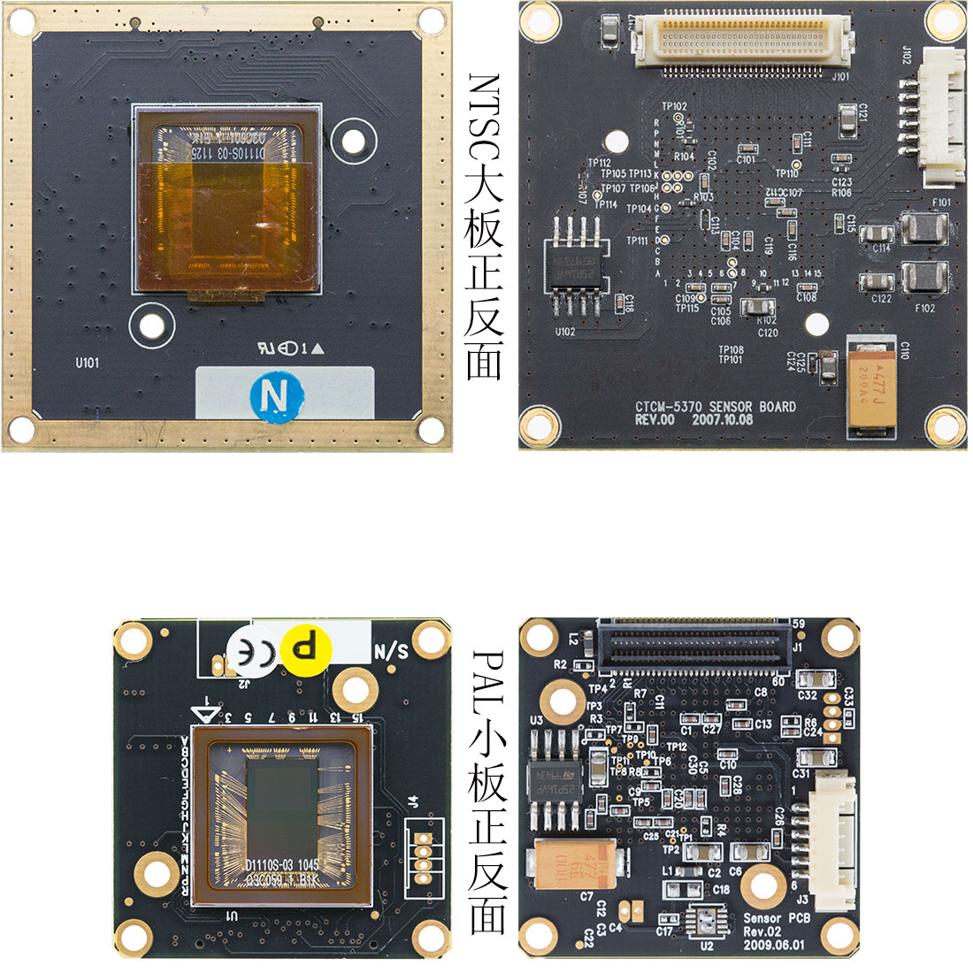 PAL制式模组