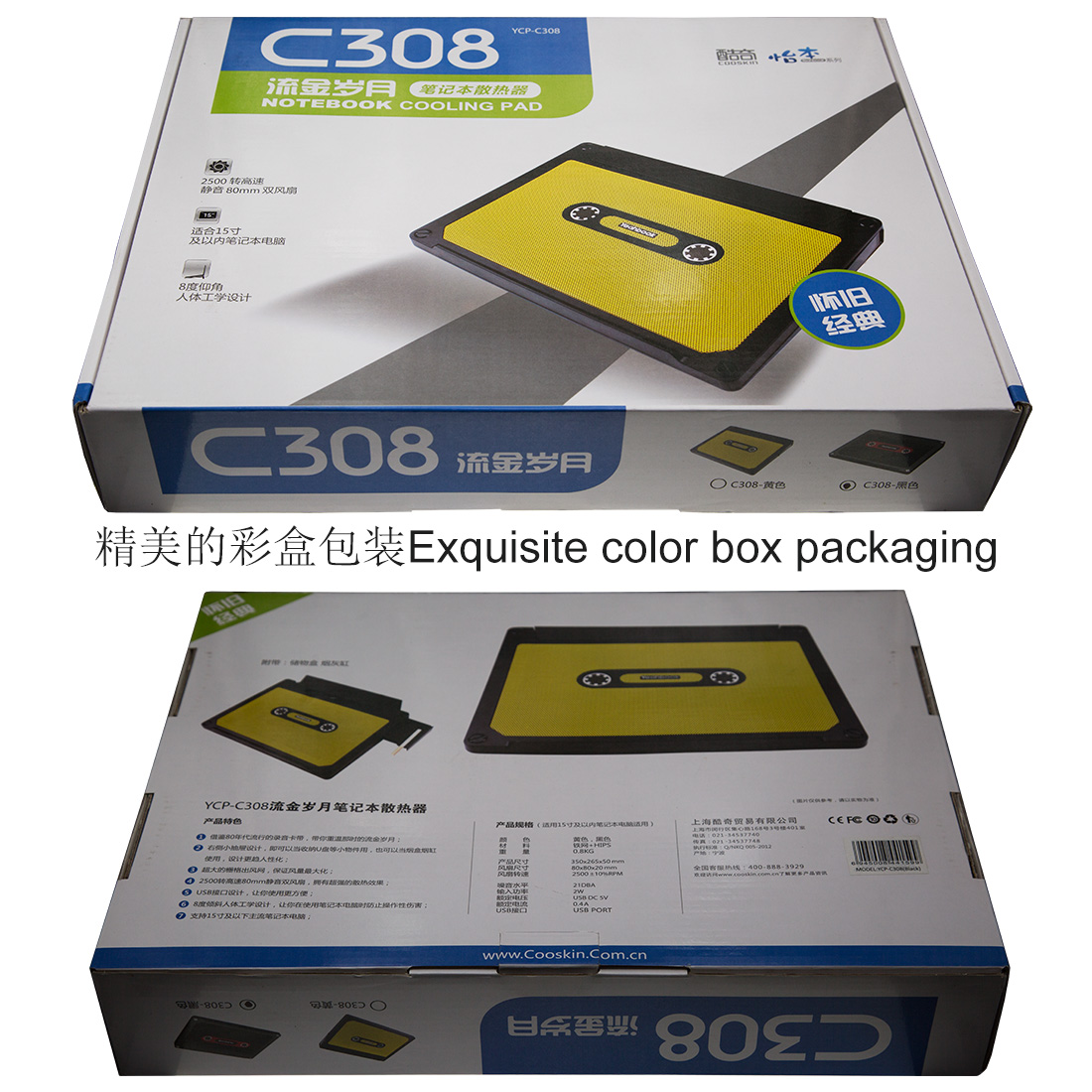 酷奇怡本系列笔记本散热器，Yeahbook YCP-C308散热器，游戏笔记本散热器，手提电脑散热器，笔记本发热快速降温散热器，笔记本冷却风扇，超静音手提电脑散热器，游戏本散热器，游戏本风扇，游戏本降温王，笔记本降温神器，游戏本快速降温冷却扇，超静音散热风扇，笔记本专用散热器，游戏本散热王，非铝合金笔记本散热风扇，非全金属散热器，酷奇流金岁月笔记本散热器