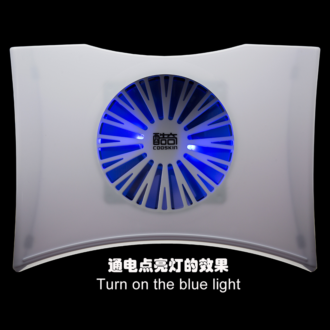 酷奇怡本YOBO系列笔记本散热器，COOSKIN YCP-C013散热器，游戏笔记本散热器，手提电脑散热器，笔记本发热快速降温散热器，笔记本冷却风扇，超静音手提电脑散热器，游戏本散热器，游戏本风扇，游戏本降温王，笔记本降温神器，游戏本快速降温冷却扇，超静音散热风扇，笔记本专用散热器，游戏本散热王，非铝合金笔记本散热风扇，非全金属散热器，酷奇笔记本散热器