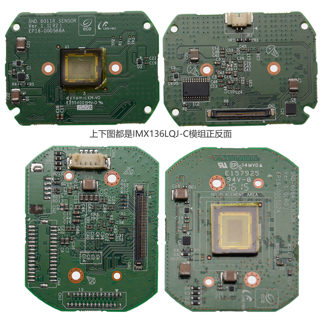 IMX136LQJ-C模组