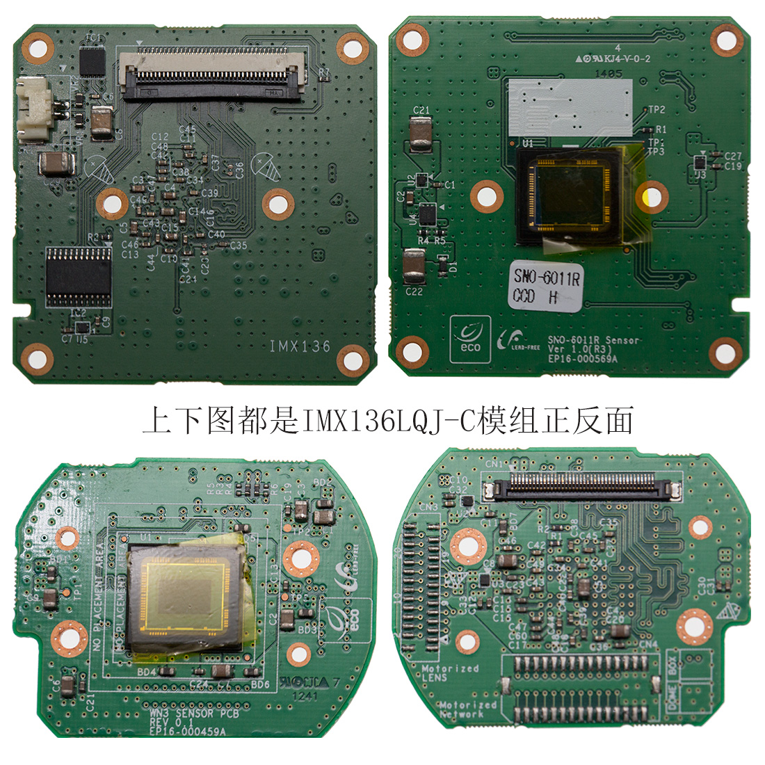 image CMOS Sensor图像传感器模组