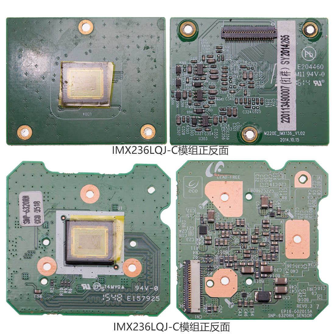 IMX236LQJ-C模组