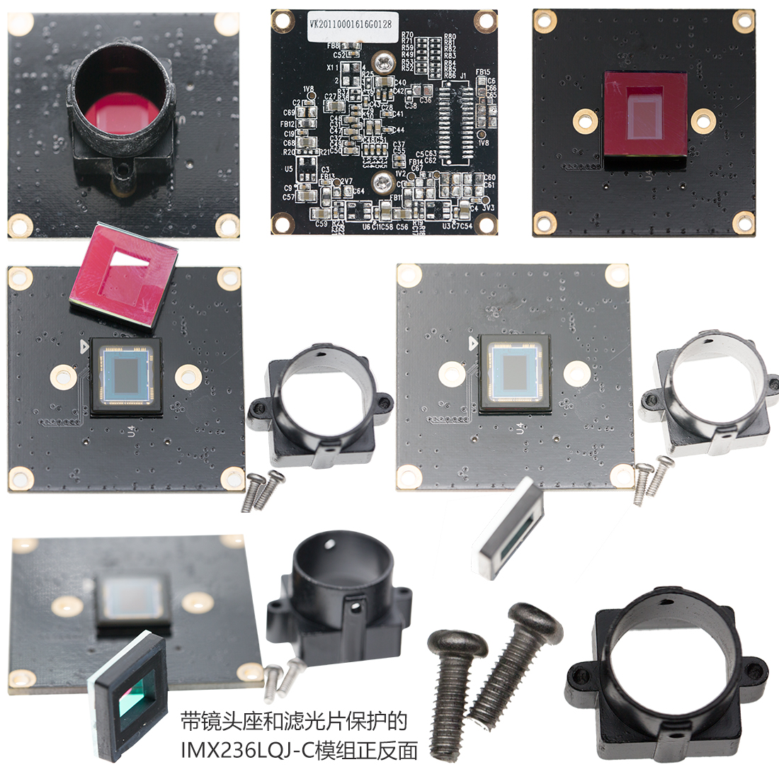 IMX236LQJ-C模组