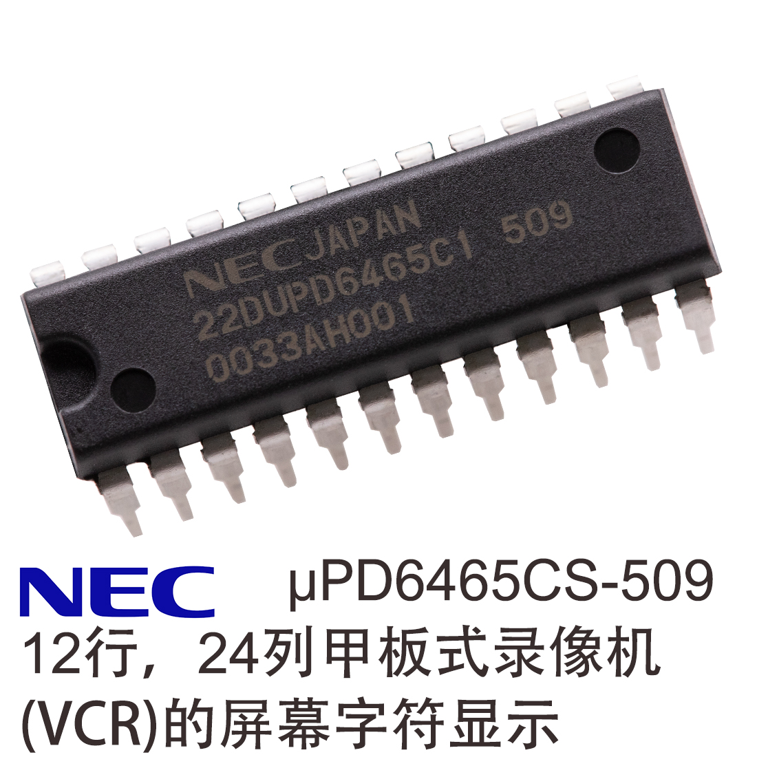 μPD6464A、μPD6465，UPD6465， 日本NEC字符编码器，12行24列甲板式录像机字符显示驱动，VCR的屏幕字符显示LSI，电子电器显示屏幕字符显示编辑器，可编程字符IC