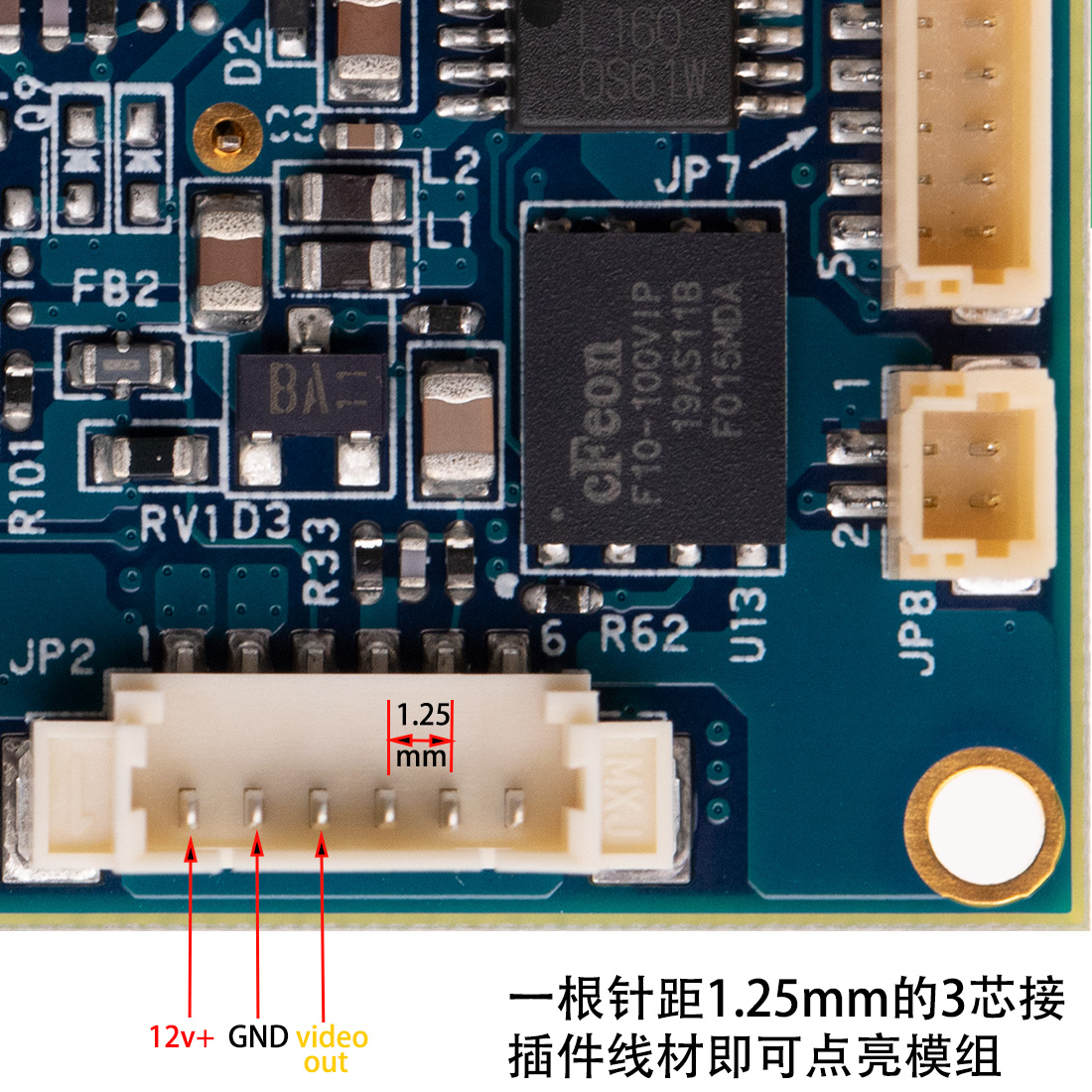 ICX639BKA，索尼SONY 1/3 CCD SENSOR，模拟安防摄像机模组，38x38mm模组，多功能摄像机模组，BC42WY摄像机成品模组，