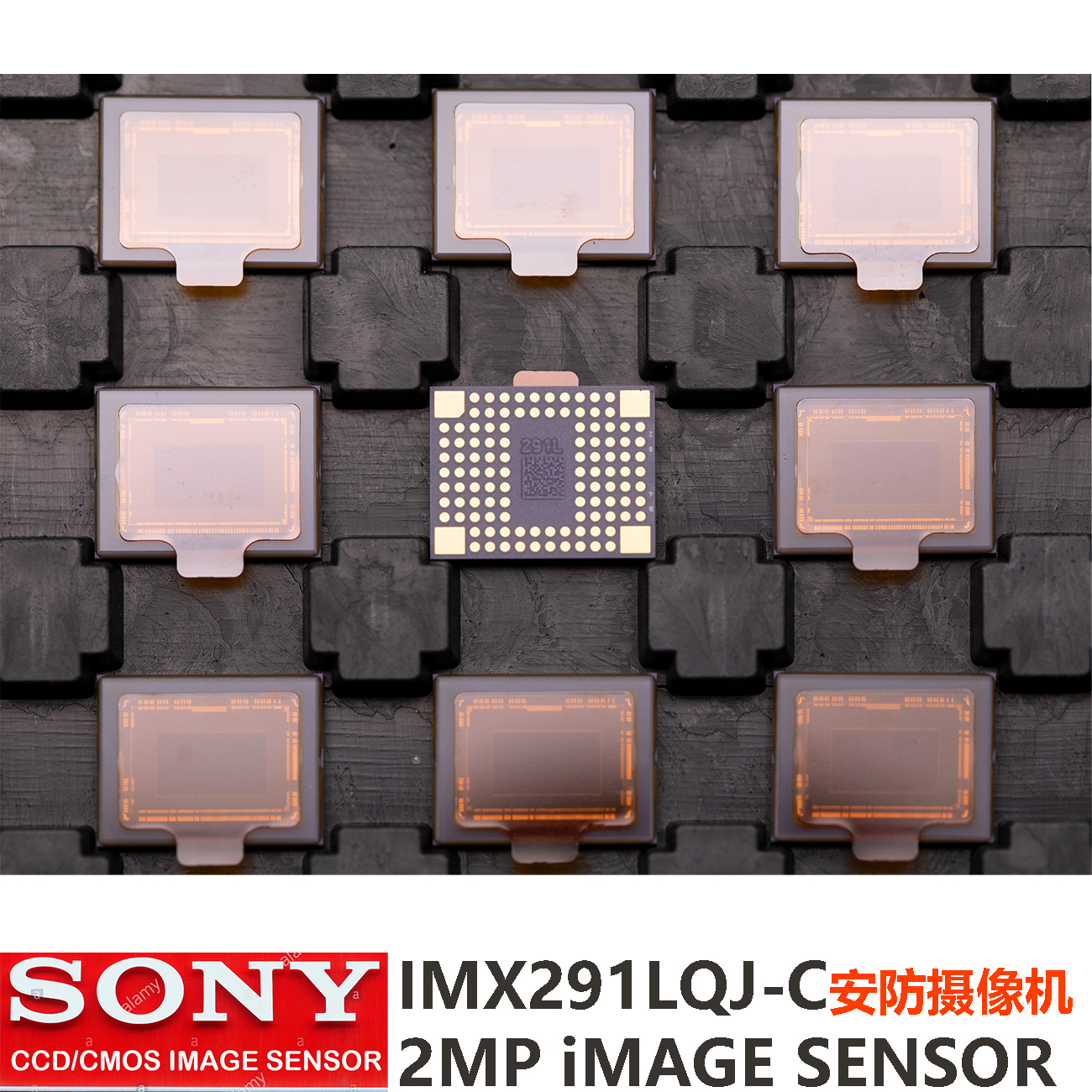 SONY 2MP SENSOR