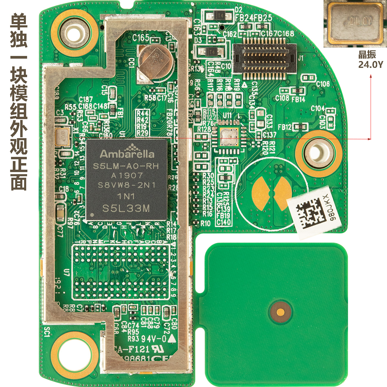 S5L33M，安霸Ambarella， ARM四核cpu，宽动态图像信号处理器，H.264,H.265编码器，ISP SoC，图像信号处理器片上系统，4K30FPS网络摄像机主控芯片，Action Camera DSP，4K视频主控，H.264 H.265压缩芯片