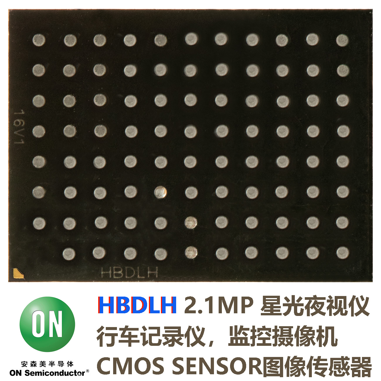 HBDLH感光芯片,ONSEMI安森美半导体专业经销商，CMOS图像传感器，16:9 cmos sensor有哪些，210万像素HBDLH，4.2x4.2μm sensor， 微光运动相机，低照度监控摄像机，夜视仪CMOS sensor图像传感器，星光夜视图像传感器，night vision cmos， night vision device sensor，starlight viewer cmos sensor, Long Range View  Security Camera，High Dynamic Range Imaging