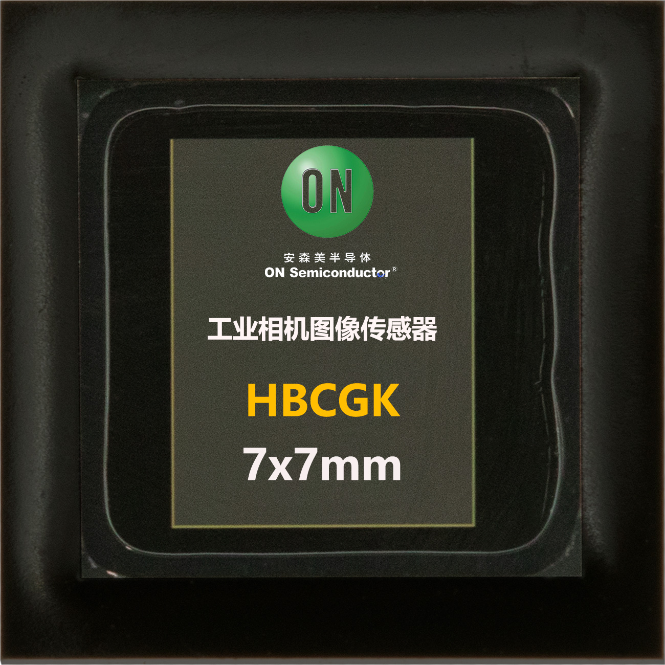 HBCGK，安森美ONSEMI cmos sensor，工业相机感光芯片，行车记录仪IC，摄像头图像传感器, image sensor BGA63 7X7mm，USB camera Sensor,工业相机图像传感器专卖，汽车黑匣子记录仪IC，车载录像机芯片，摄像头芯片