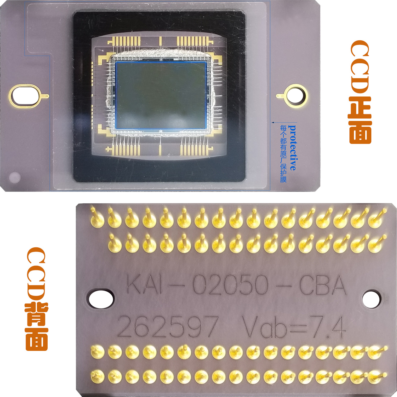 高速工业相机CCD图像传感器KAI-02050-CBA-JB-B2