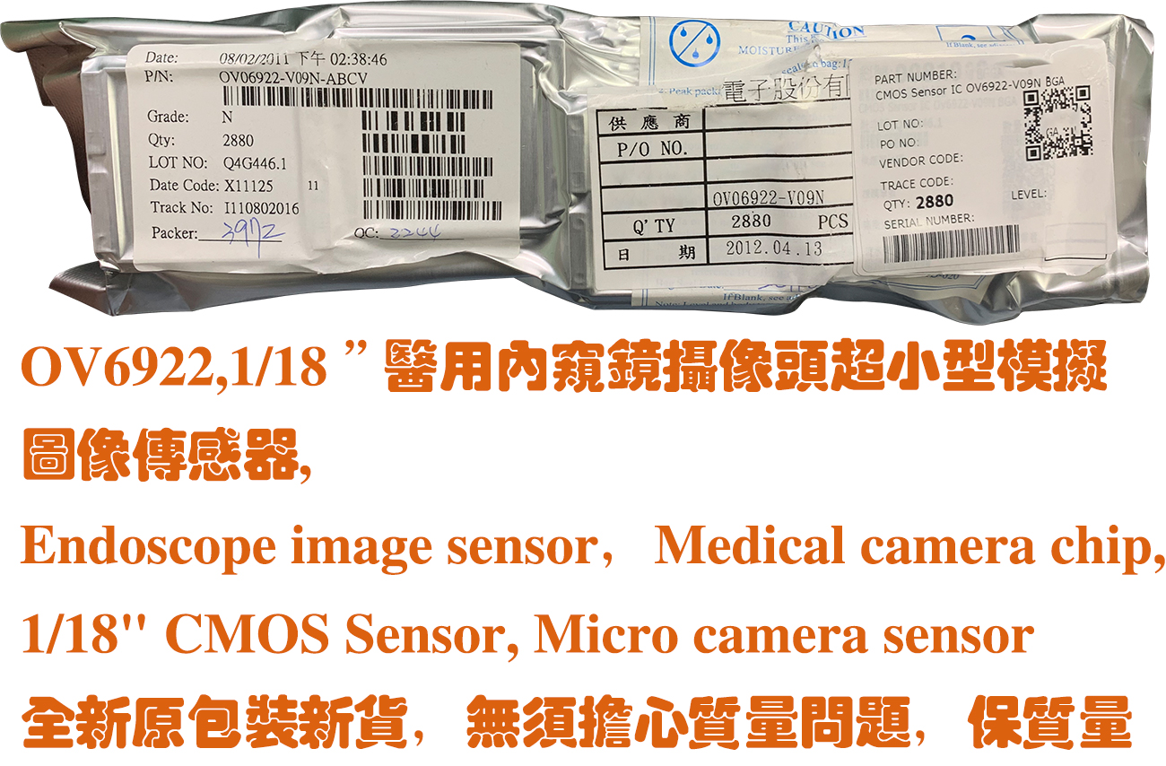 OV06922内窥镜芯片，医疗内窥镜图像传感器，内窥镜sensor，超小型图像传感器，医用模拟图像传感器，医疗内窥镜感光芯片，OV内窥镜芯片，医用传感器，医疗用品传感器，医用摄像头芯片，超小型内窥镜芯片，医用摄像头图像传感器，肠镜胃镜阴道镜芯片，Endoscope image sensor，Medical camera chip, 1/18" CMOS Sensor, micro camera sensor，1/18-inch sensor  