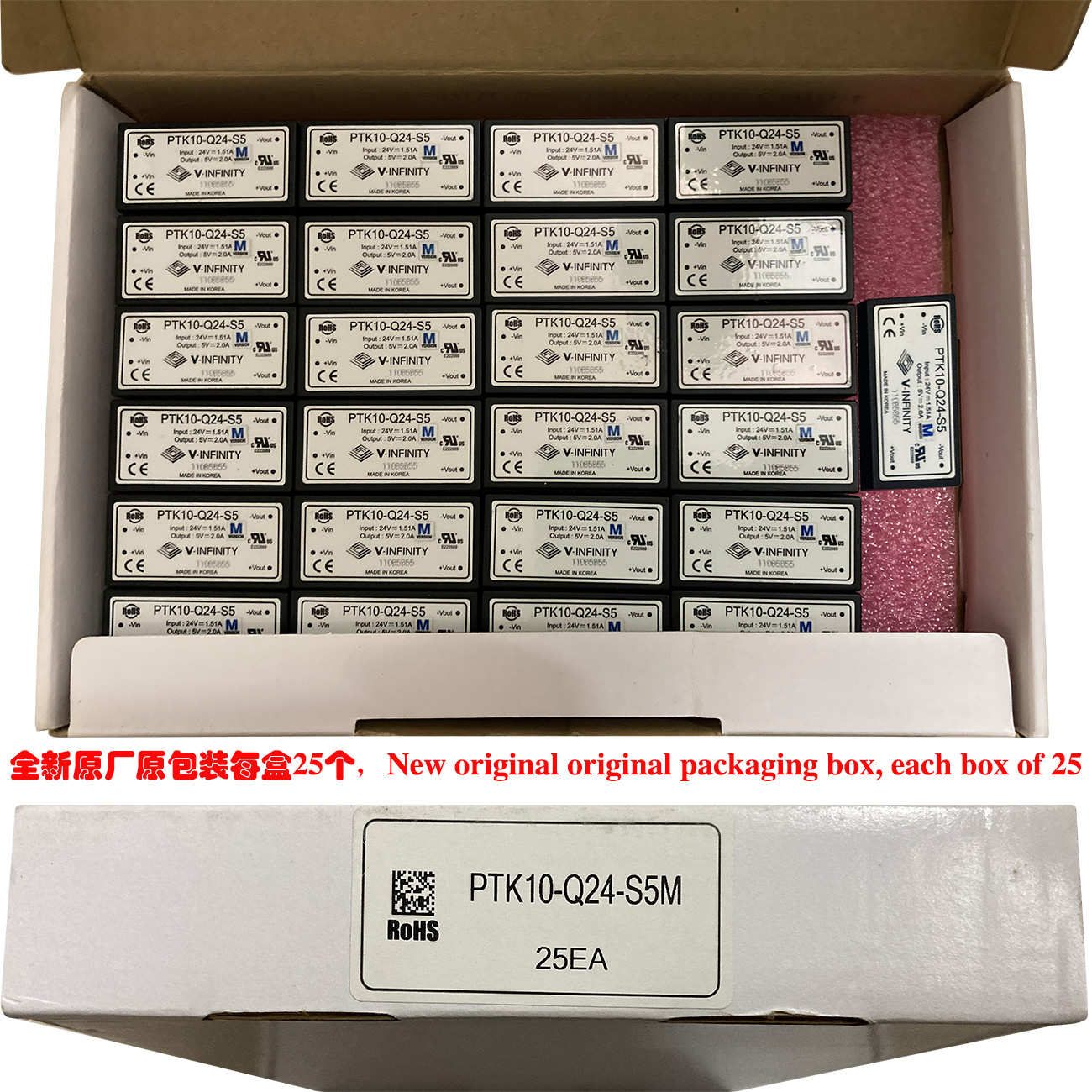全新PTK10-Q24-S5，韩国原装进口电源模块，CUI宽快电压输入电源模块，全新V-INFINITY出品电源模组， DC-DC Converter转换器， DC/DC power supply，高效率隔离电源模块，直流转直流电源转换器模块，恒定开关频率开关电源，六面EMI屏蔽电源，过压过流保护电源，高效率开关稳压器，无需散热器的DC-DC开关电源，CUI INC power supply,Bel DC-DC通信电源模块