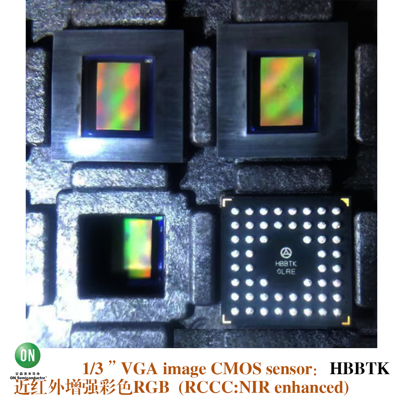 HBBTK，ONSEMI安森美，近红外增强RBG，VGA cmos sensor，工业相机图像传感器，1/3-inch image sensor，RCCC:NIR enhanced,Industrial camera sensor