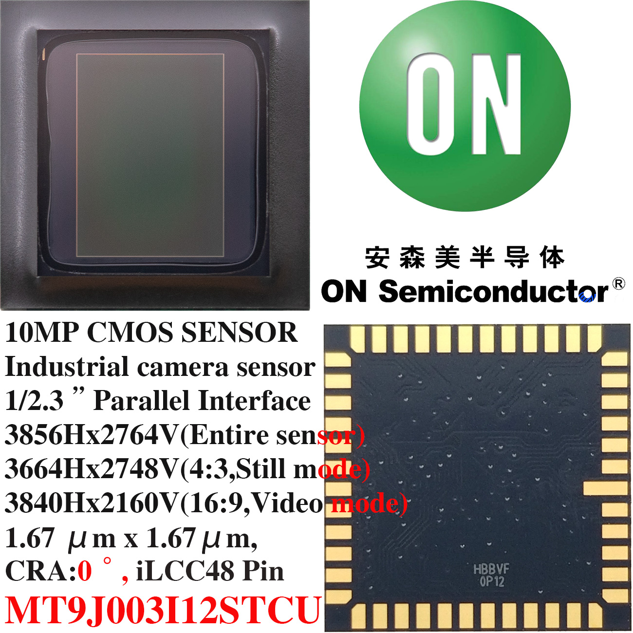 0MP cmos sensor