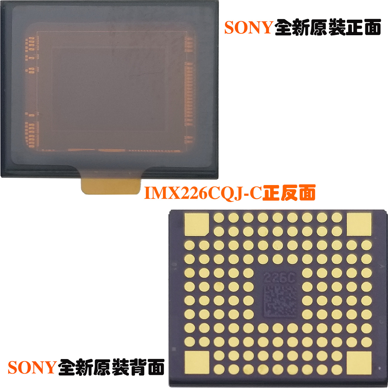 SONY IMAGE CMOS SENSOR