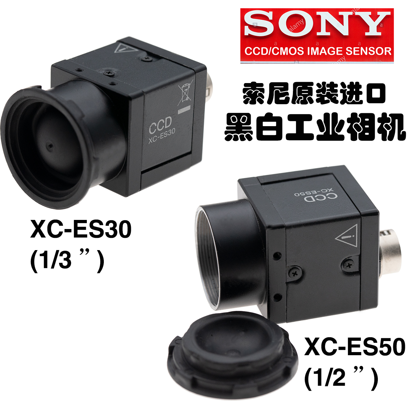 XC-ES50