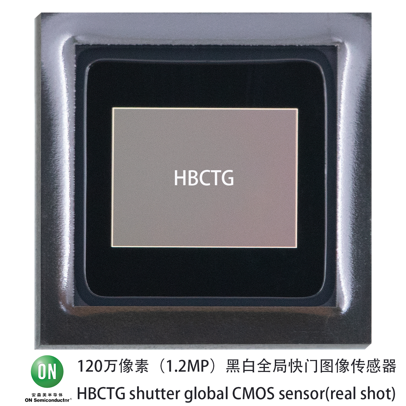 HBCTG(mono)，HBCTJ(color)，ONSEMI Aptina 安森美工业相机图像传感器， 1/3-inch 1.2MP image sensor，全局快门工业相机黑白（单色）彩色图像传感器，color or monochrome glonal shutter cmos sensor，cmos sensor  for industrial camera