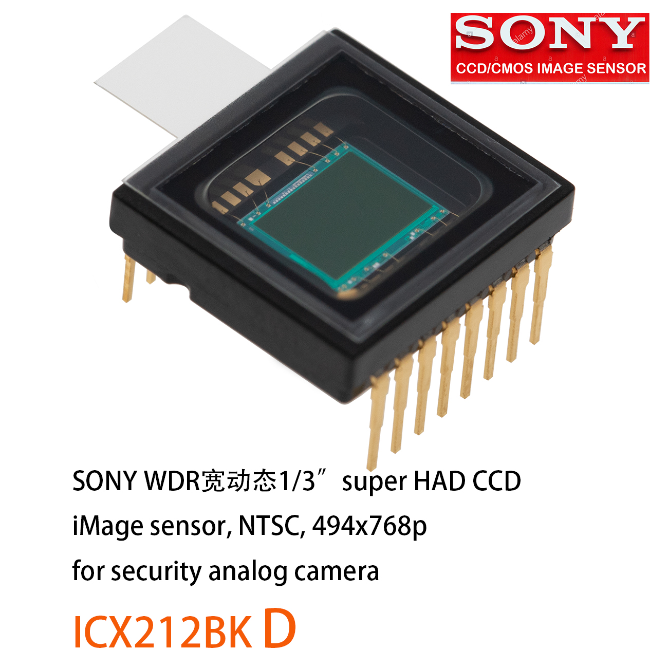 索尼SONY type 1/3-inch CCD