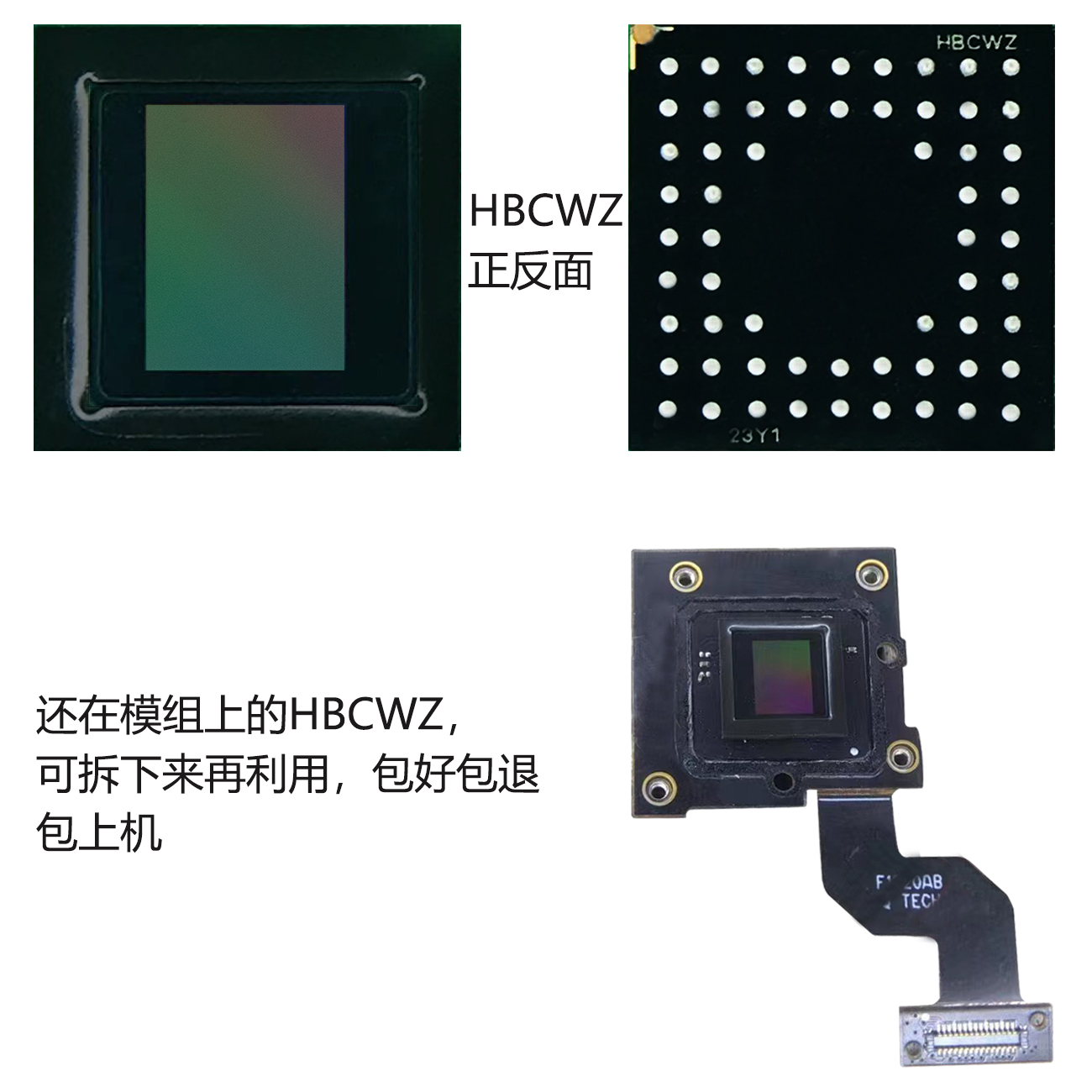 HBCWZ cmos sensor，cmos图像传感器，60PIN-iBGA，安森美ONSEMI