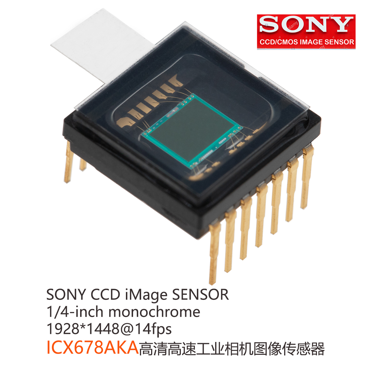 ICX678AKA， 索尼SONY CCD，工业相机安防监控摄像机CCD图像传感器，NTSC，1/4英寸高解析度监控摄像机CCD, 960H