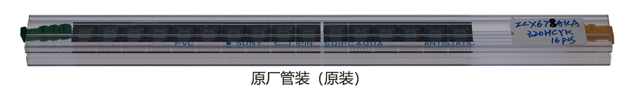 ICX678AKA， 索尼SONY CCD，工业相机安防监控摄像机CCD图像传感器，NTSC，1/4英寸高解析度监控摄像机CCD, 960H