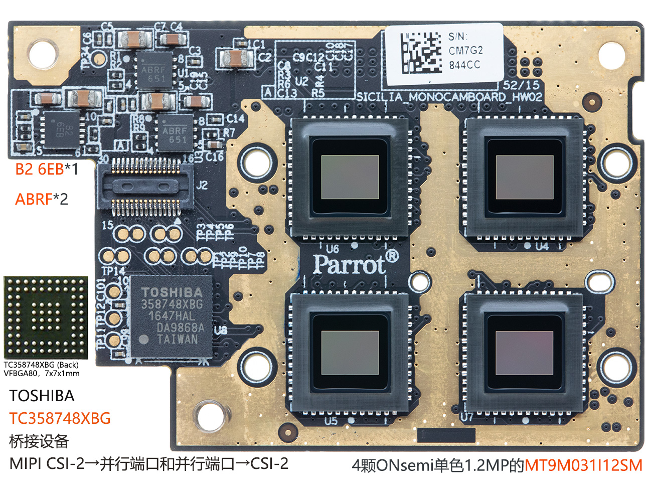 TC358748XBG， 东芝接口桥接器，多光谱相机桥接IC，TOSHIBA MIPI转并口桥接芯片，MIPI CSI-2并口和CSI-2并口桥接,法国派诺特多光谱相机配件，parrot sequioa多光谱相机维修零配件