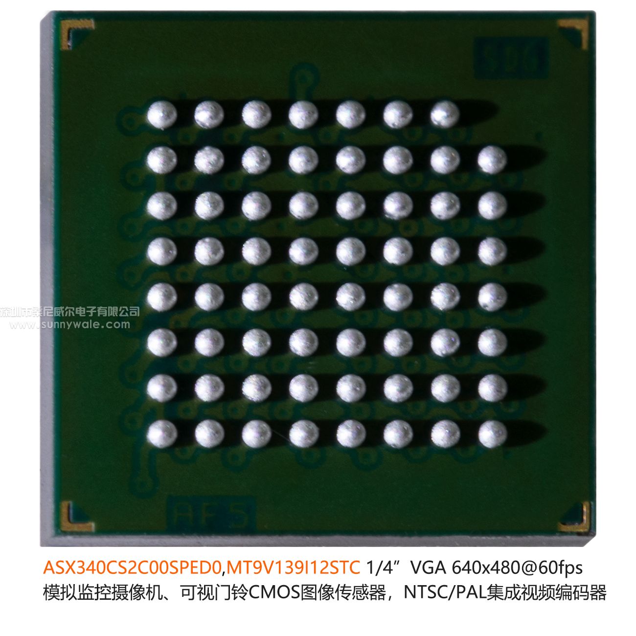 ONSEMI 可视门铃CMOS图像传感器