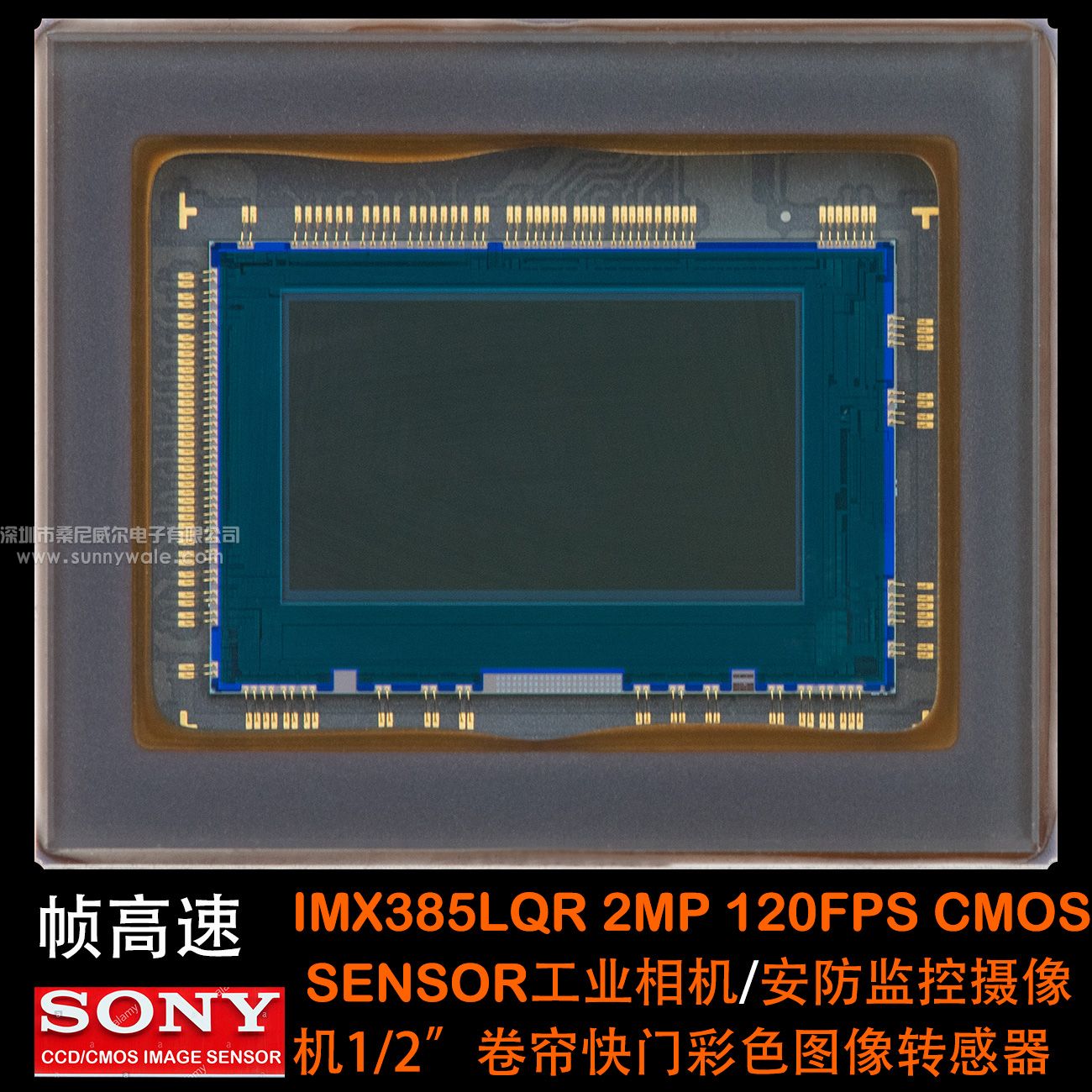 IMX385LQR， SONY  (Type 1/2) CMOS，ATMEGA88PA，SONY 2MP SENSOR, Industrial camera sensor, security camera image sensor,1/2英寸工业相机图像传感器，索尼感光芯片，2百万像素CMOS,安防摄像机芯片，1/2-inch cmos sensor,AMA-2701 camera module摄像机模组，韩国进口ANTKR摄像机模组，10位深摄像机，MIPI-IMX385LQR Starlight Camera