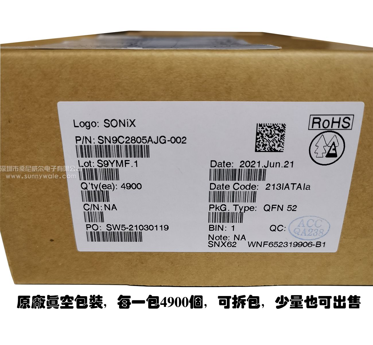 SN9C2805AJG，SONIX松翰USB2.0摄像头控制器 ,支持并行和MIPI-CSI2 1/2 lane CMOS传感器接口，ISP的性能可达2592x1944@30fps或1920x1080@60fps，多功能USB电脑摄像头主控，PC摄像头主控IC，松翰芯片代理商，代替SN9C5258A升级型号