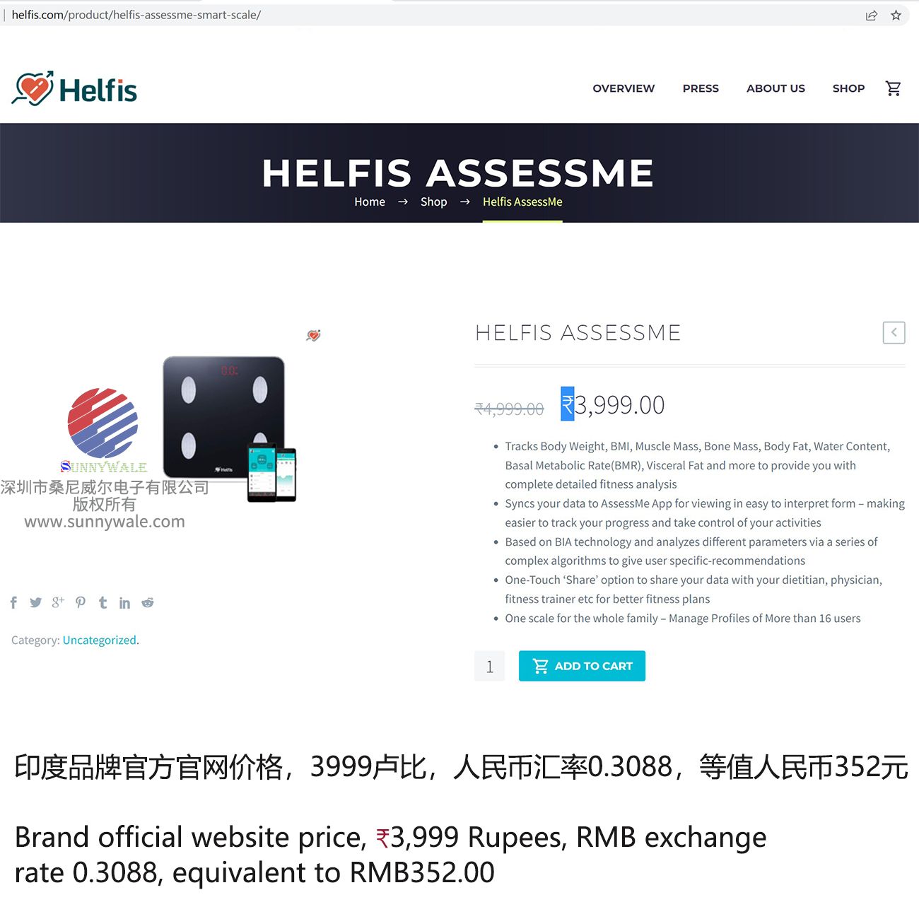 Helfis电子秤， 赫尔菲斯健康秤，印度品牌AssessMe智能秤，多功能健康秤，减肥记录体脂称