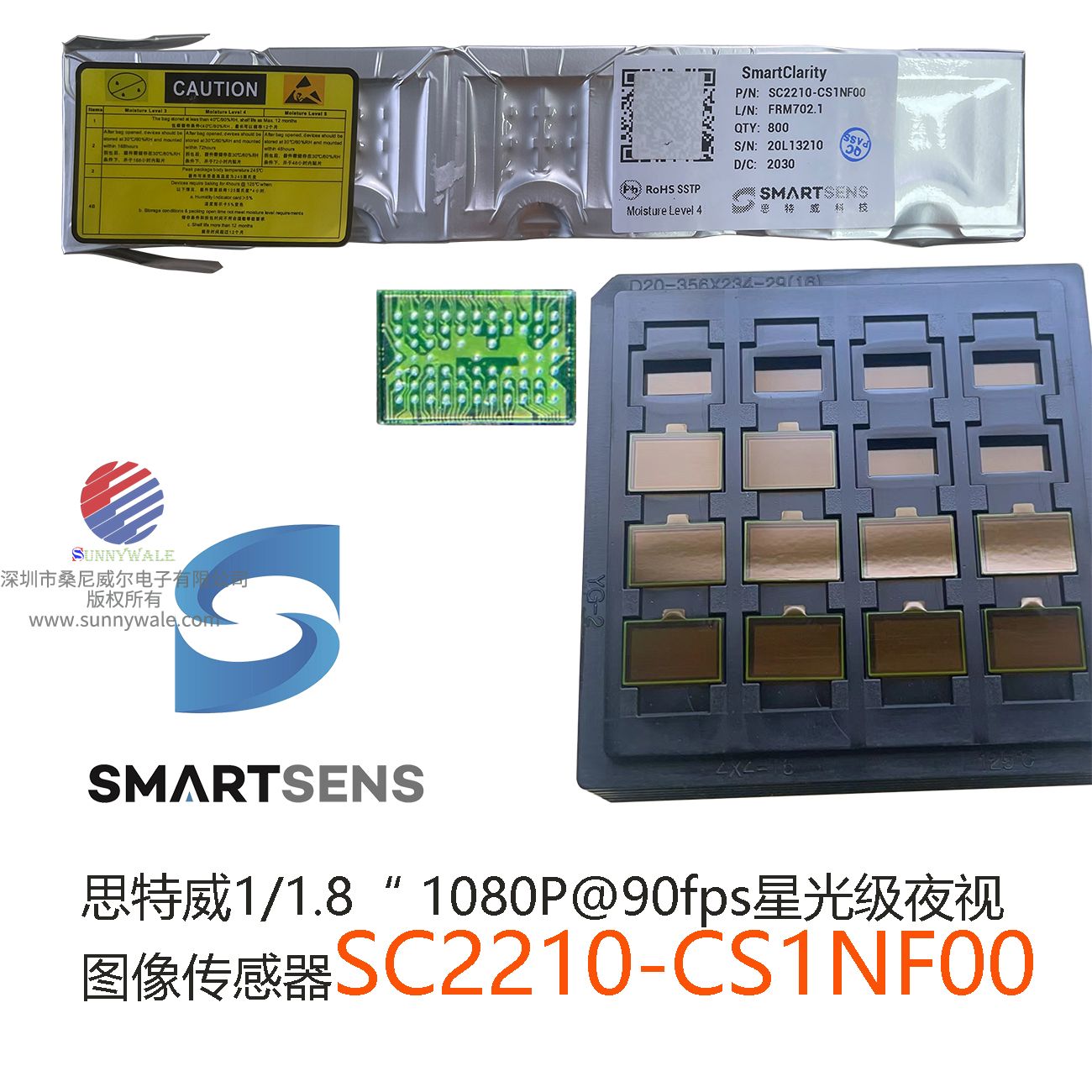 SC2210-CS1NF00