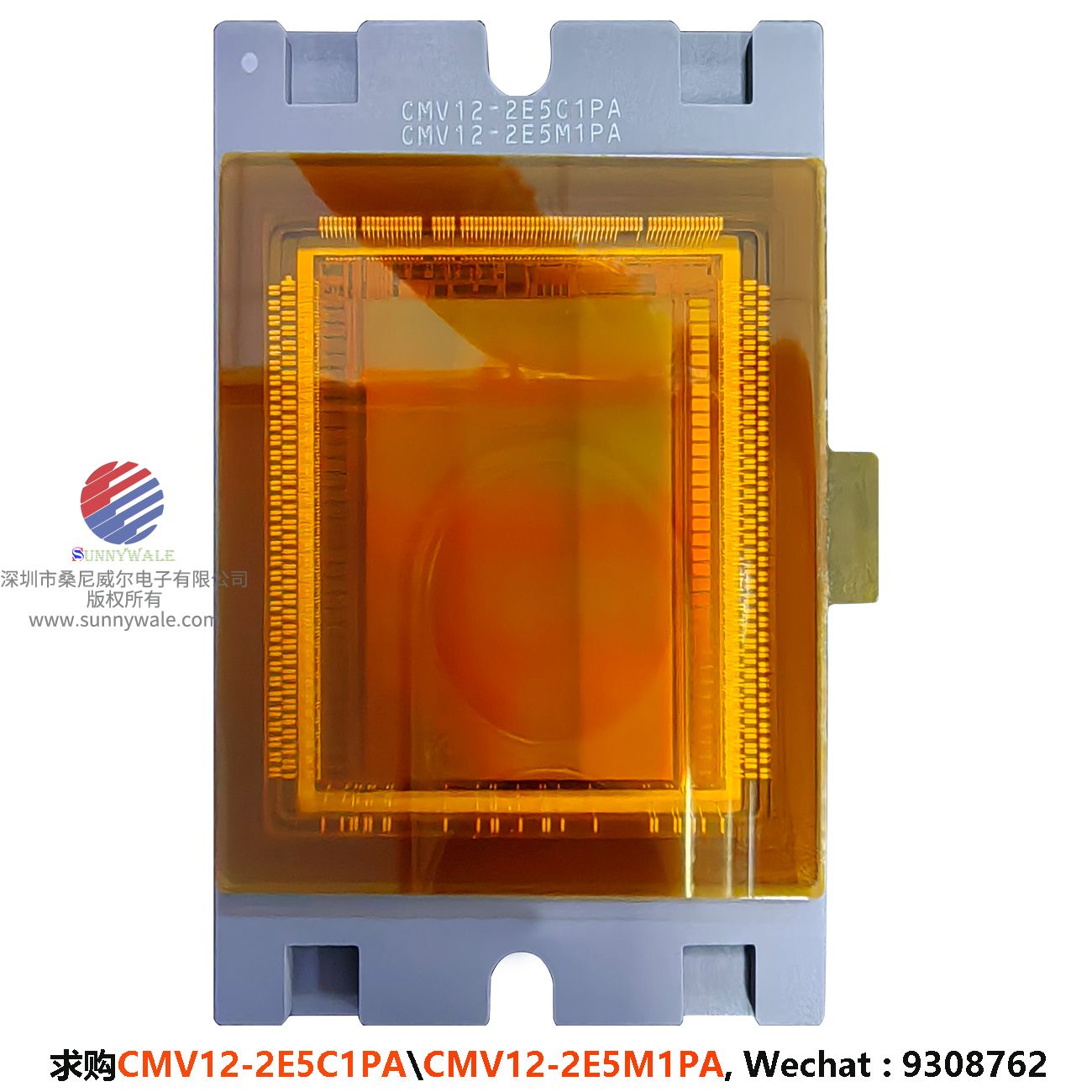 求购AMS 1200万像素CMOS CCD SENSOR,CMV12-2E5M1PA,CMV12-2E5C1PA,CMV12000-2E5M1PA,CMV12000-2E5C1PA,AMS 12MP cmos 