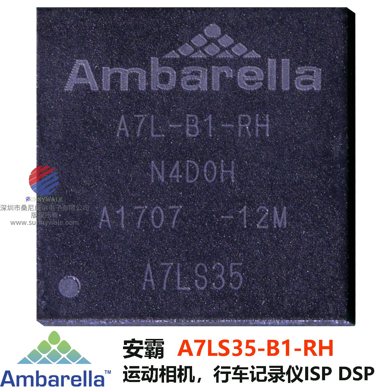 A7LS35-B1-RH，行车记录仪主板，板子型号：0016AD220L-B01，H5TC2G63DFR-PBA，ALC5633Q，H27U2G8F2CTRBC，HXO-36B 6.0000MHZ晶振，Hosonic_Electronic，PT5111普诚科技，RT5024GQW RichTeck立錡，S205  ACSIP，台湾群登科技，wi-fi Sip module ,Datasheet download