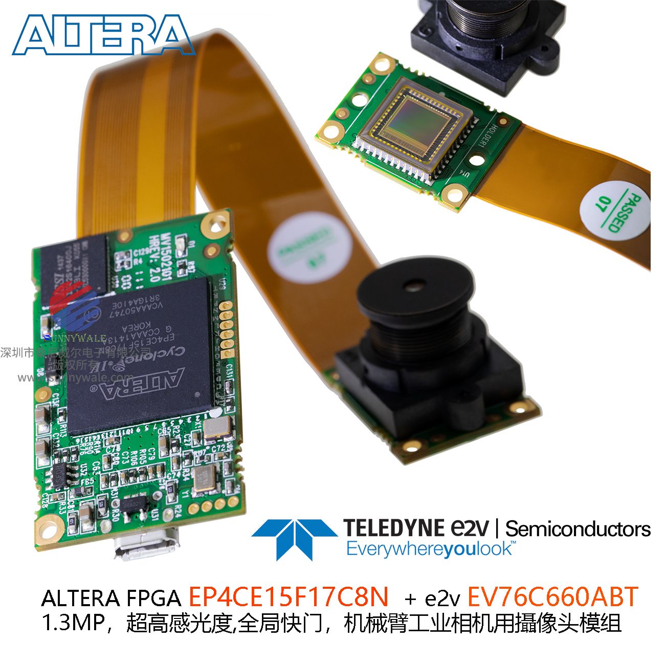 EV76C660ABT模组， e2v图像传感器，1.3M超高感光度sensor，全新成品摄像头模组，机械臂工业相机、手持扫描仪模组，EP4CE15F17C8N，阿特拉FPGA，现场可编程门阵列，field-programmable gate array，爱尔创3D扫描仪Upscan-xx摄像头，爱尔创3D扫描仪驱动程序，CY7C68013 USB2.0驱动程序下载，带算力智能摄像头模组