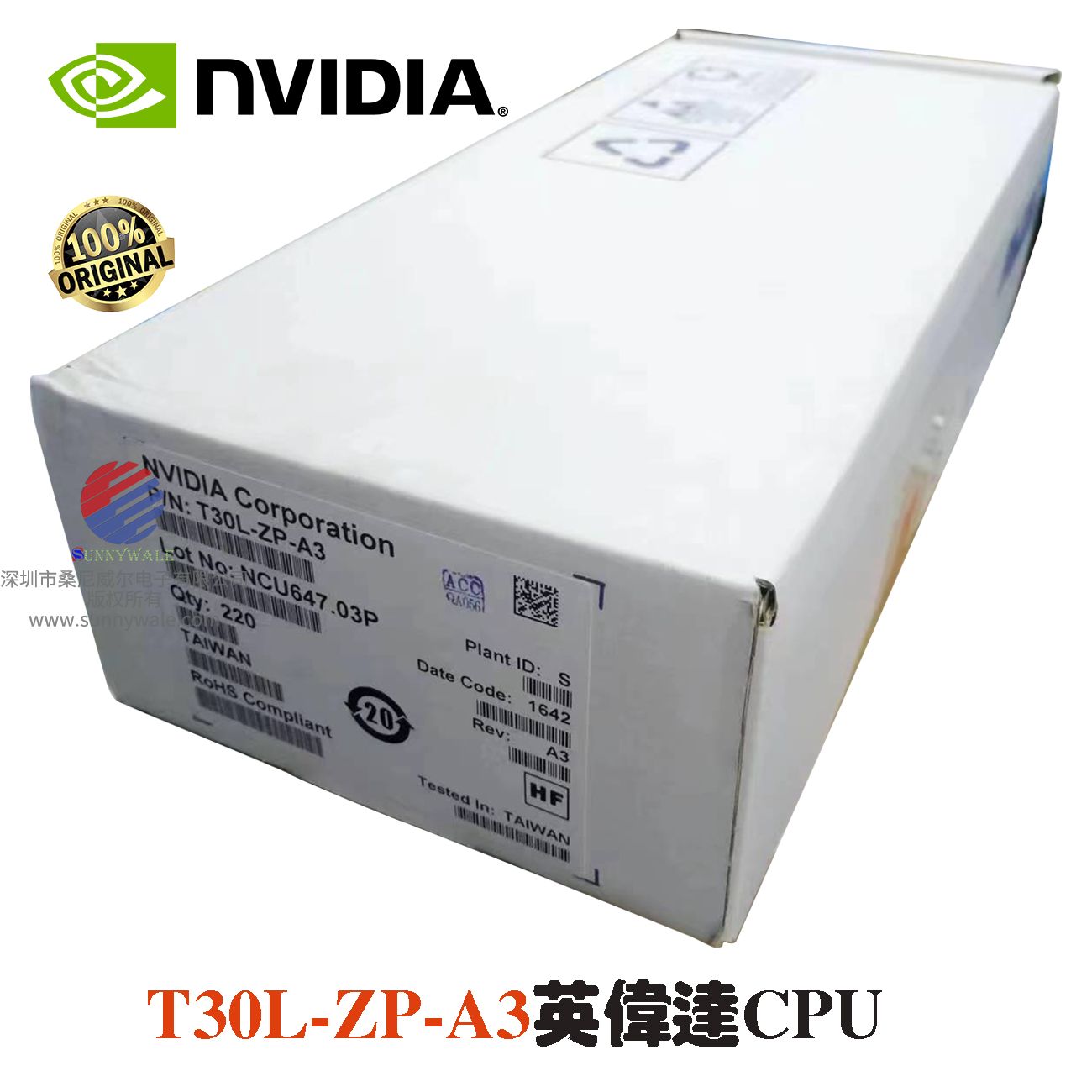 T30L-ZP-A3，T30L-P-A3，NVIDIA，Tegra 3，移动平台GPU，笔记本电脑显卡芯片，图形处理器，基于 Kal-El 的GPU