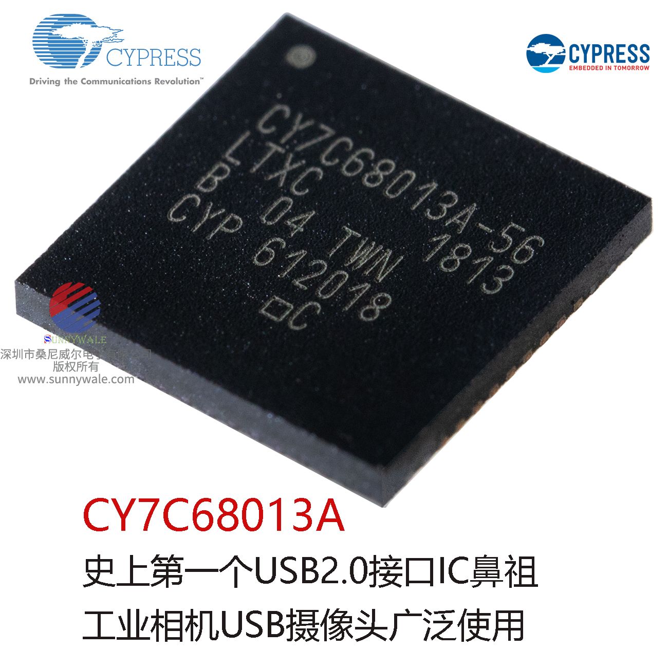 CY7C68013， Cypress， EZ-USB FX2， USB2.0 接口IC，USB摄像头IC，工业相机USB微控制器