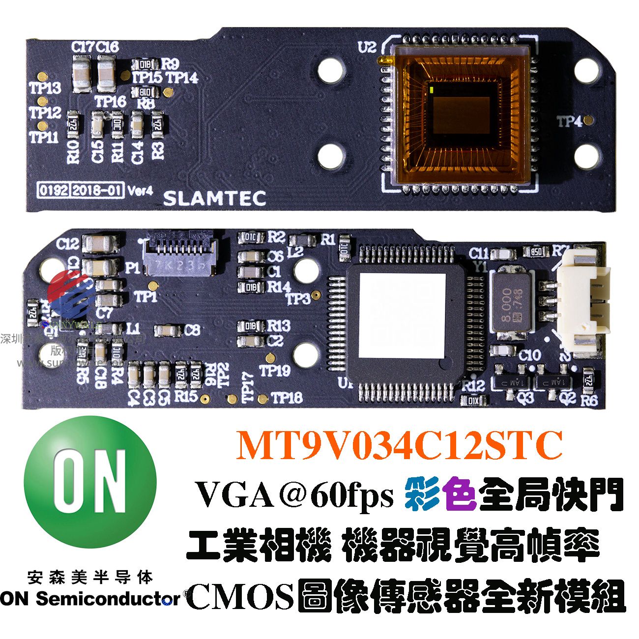 VGA大像元高帧率图像传感器