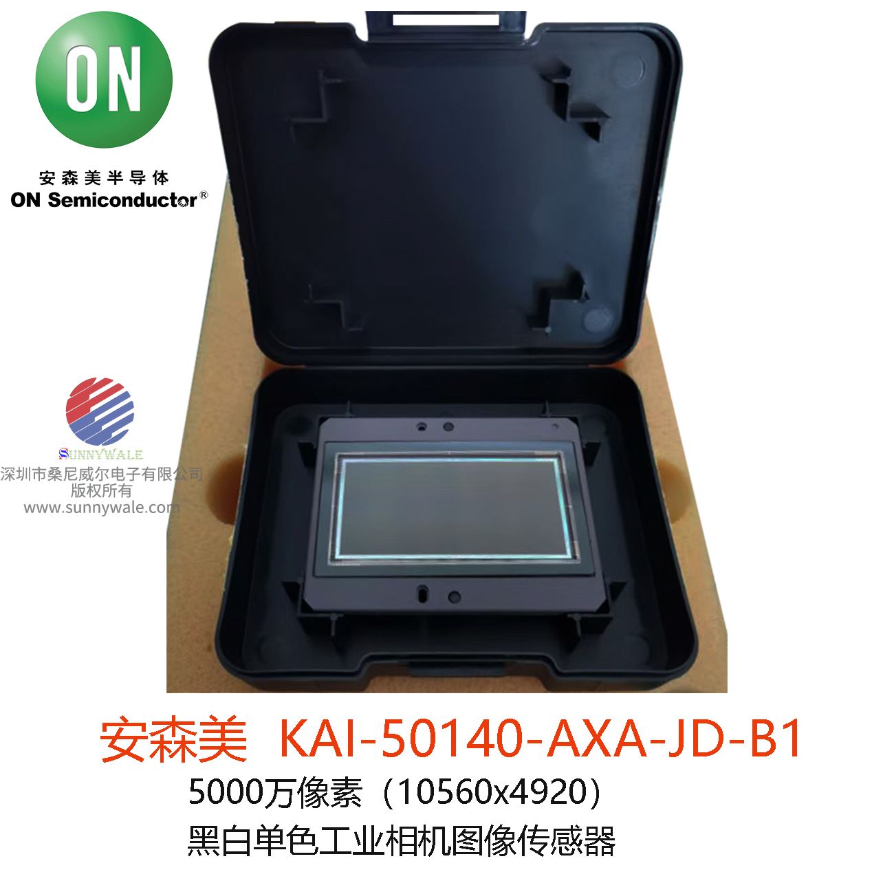 KAI-50140-AXA-JD-B1