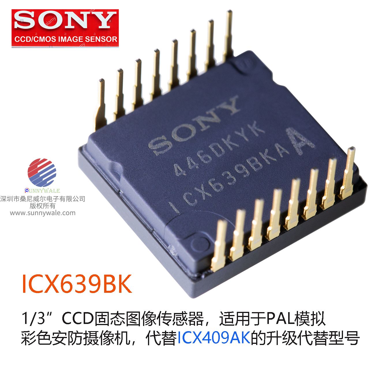 ICX639BKA,索尼SONY, 安防监控摄像机CCD，模拟图像传感器，代理商，规格书，规格参数，SONY1/3， 索尼1/3彩色监控CCD，  PDF文档下载，引脚功能，工作原理，引脚功能，工作原理，替代产品，代替型号，代用型号，索尼ccd 639