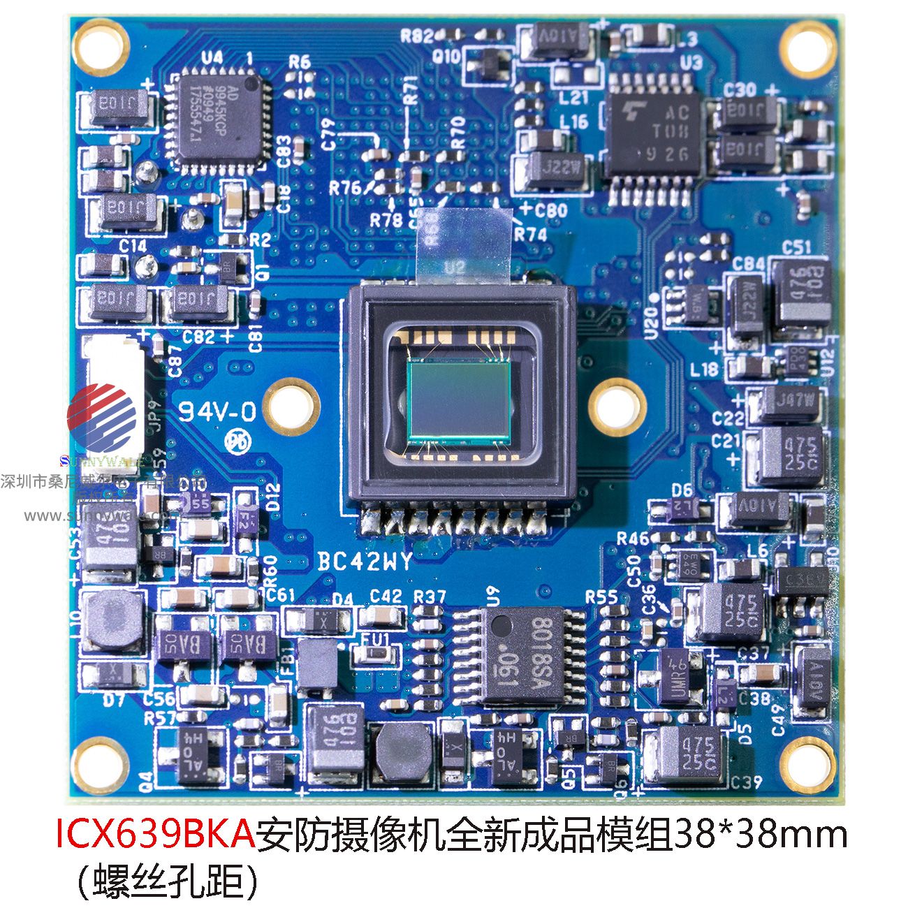 ICX639BKA，索尼SONY 1/3 CCD SENSOR，模拟安防摄像机模组，38x38mm模组，多功能摄像机模组，BC42WY摄像机成品模组，