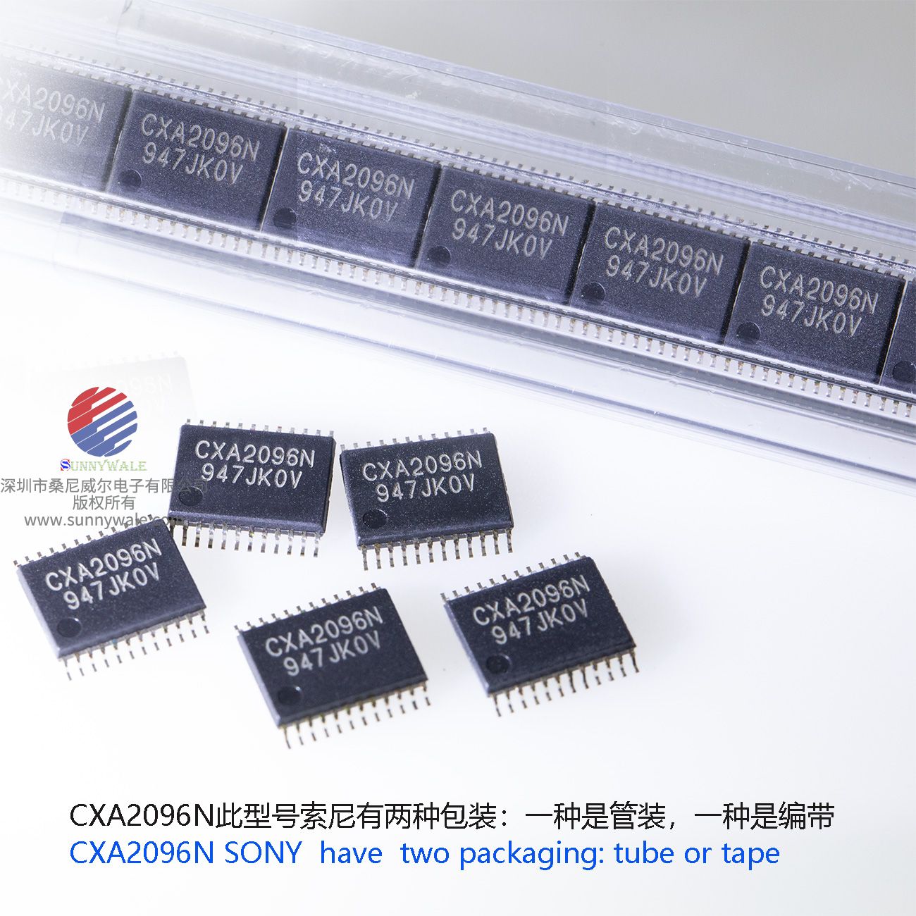 CXA2096N