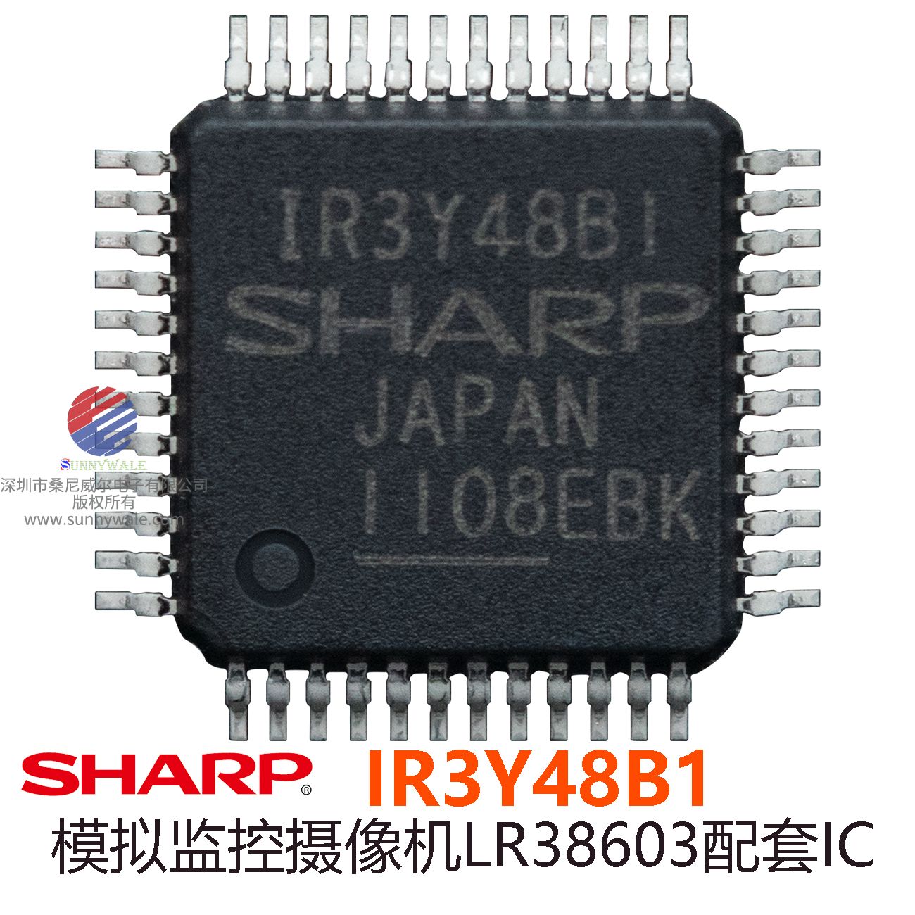 IR3Y48B1，用于夏普SHARP CCD模拟安防摄像机，LR38603配套IC，CCD信号处理与数字接口电路