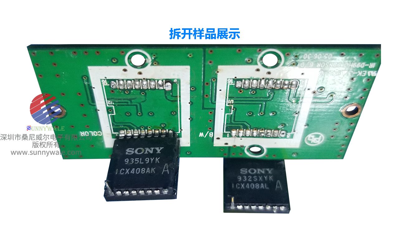 ICX408AL，ICX408AK，索尼SONY CCD，1/3-inch，彩色图像传感器，模拟安防监控摄像机，黑白工业相机，单色B/W CCD sensor, 黑白摄像头CCD， SONY CCD CMOS代理商