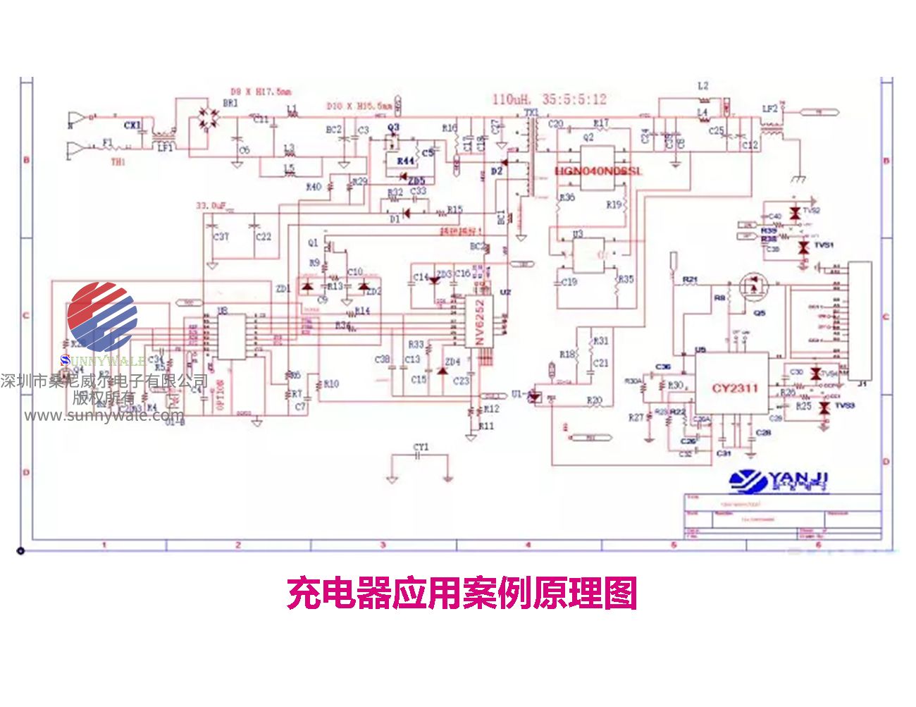 CY2311-16L，台湾耕源Canyon充电方案，具有传统功能的USB充电器方案，PD3.0协议控制器充电IC，最高支持20V 5A 充电，100瓦充电方案，充电宝车载充电器交流适配器电源IC，USB超级快充IC