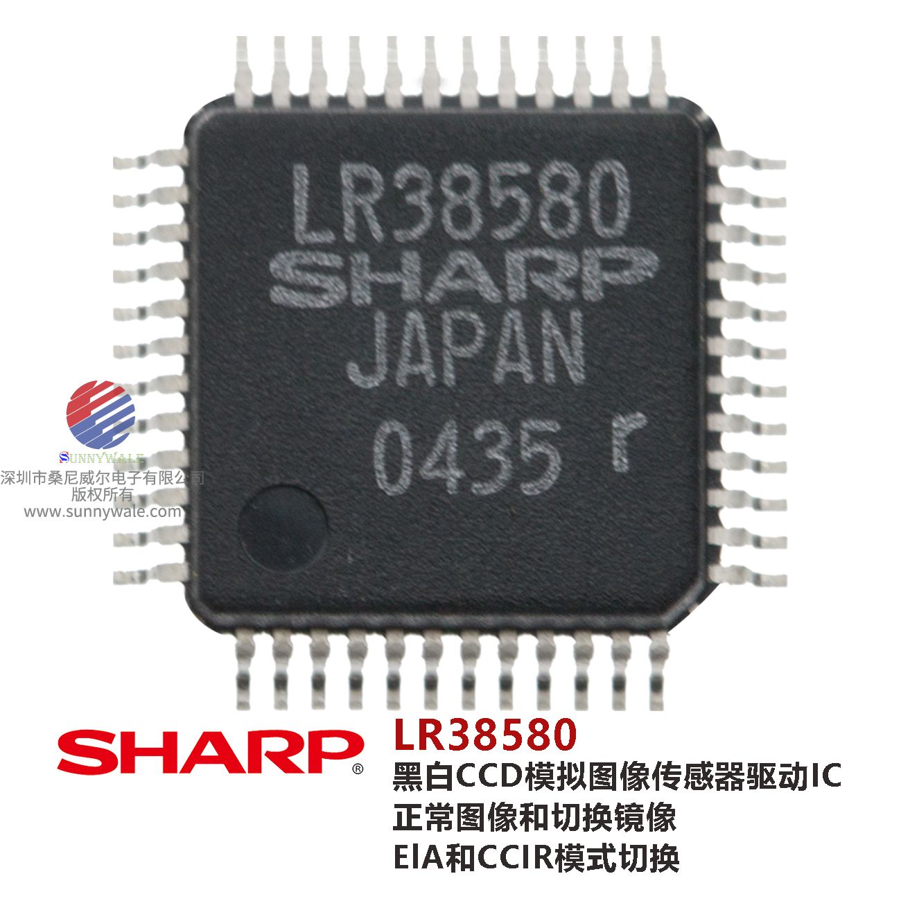 SHARP黑白CCD驱动单片机，夏普ccd驱动IC，黑白ccd驱动IC，LR38580现货，价格，高清图片，规格书，代理商，技术支持，产品介绍，参数，方案商，分销商，经销商，LR38580库存